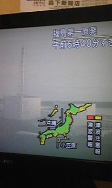 Disaster reduction report by weathernews.jp: 愛知県豊橋市かみのわ町